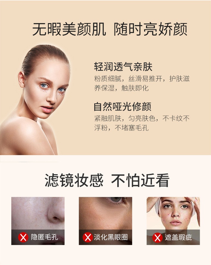 商品[国内直发] Yves Saint Laurent|YSL圣罗兰新款皮革明彩轻垫气垫粉底液 羽毛气垫哑光妆感遮瑕 14g,价格¥474,第4张图片详细描述