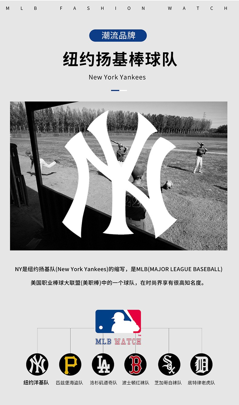 商品[国内直发] MLB|MLB美职棒 纽约街头嘻哈 时尚潮流硅胶情侣石英手表大表盘NY006,价格¥417,第3张图片详细描述