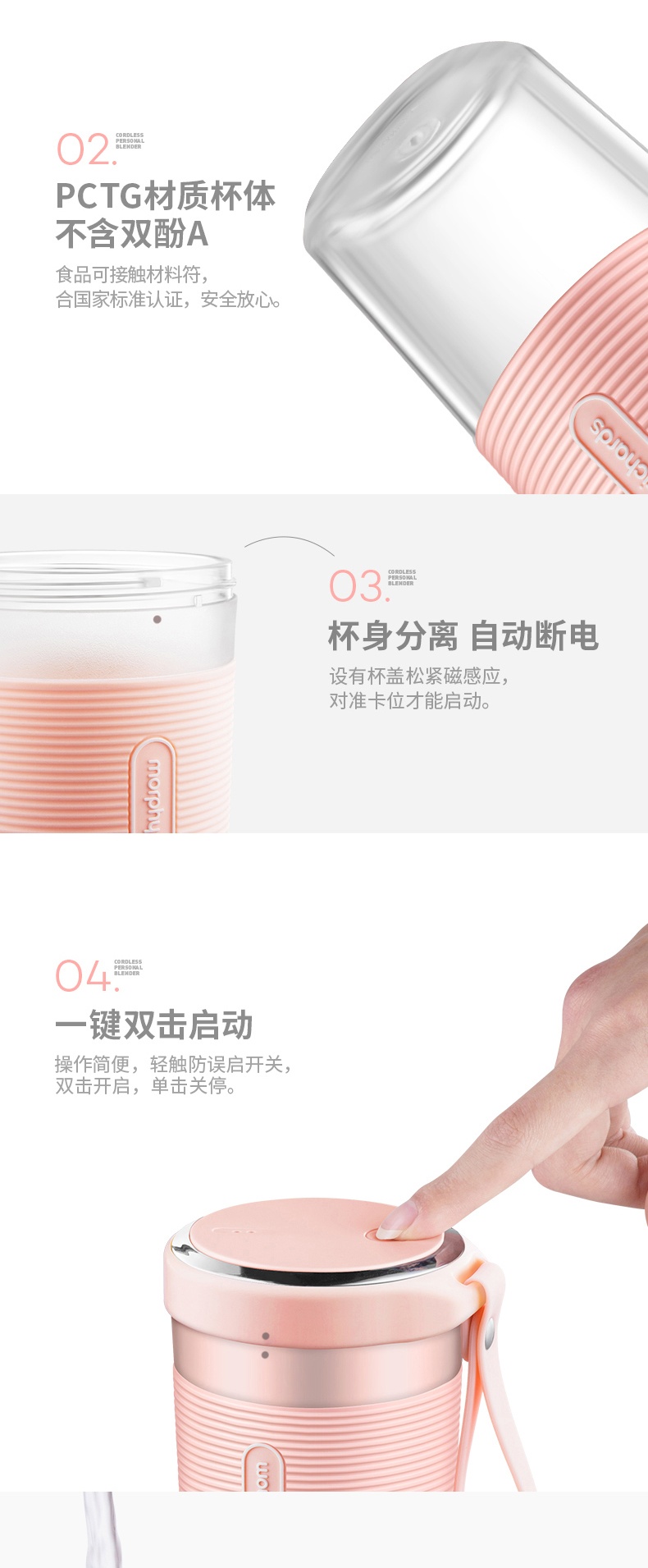 商品Morphy Richards|英国摩飞 便携榨汁机 MR9600 小型无线迷你水果汁料理机,价格¥296,第11张图片详细描述