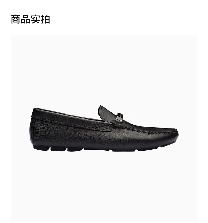 商品Prada|PRADA 男士黑色徽标驾车鞋 2DD159-053-F0002,价格¥3751,第4张图片详细描述