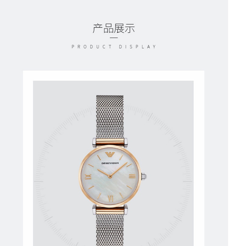 商品[国内直发] Emporio Armani|阿玛尼(Emporio Armani)编织钢带欧美简约时尚休闲石英女士腕表 AR2068,价格¥1020,第1张图片详细描述