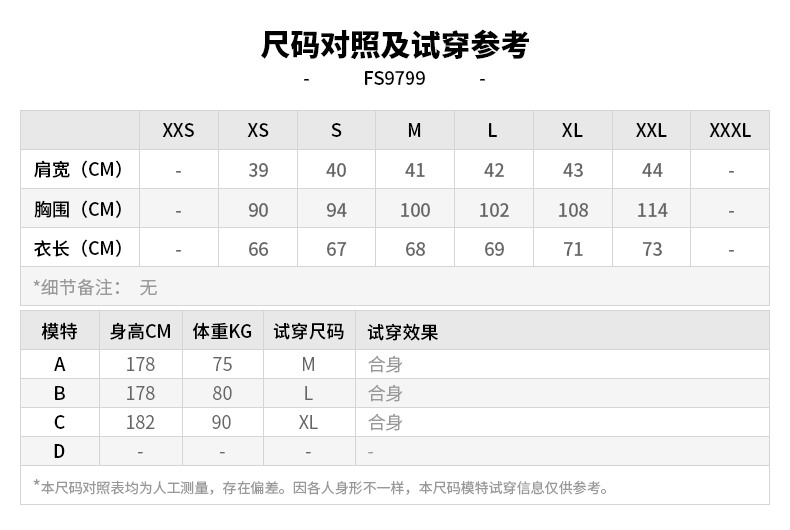 商品[国内直发] Adidas|OWN THE RUN TEE男士运动休闲短袖T恤,价格¥110,第1张图片详细描述