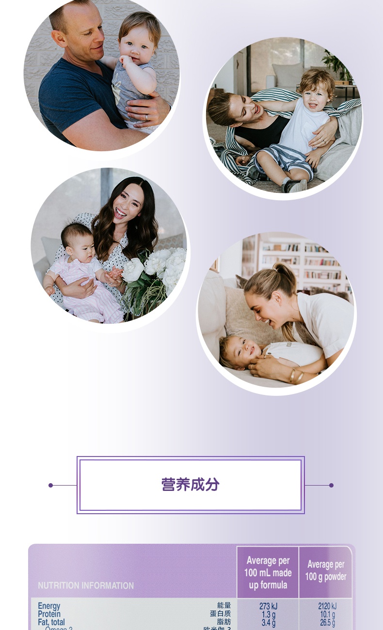 商品Biostime|澳版Biostime合生元 婴幼儿羊奶粉 1段 800g/罐（澳洲直邮发货）,价格¥480,第7张图片详细描述
