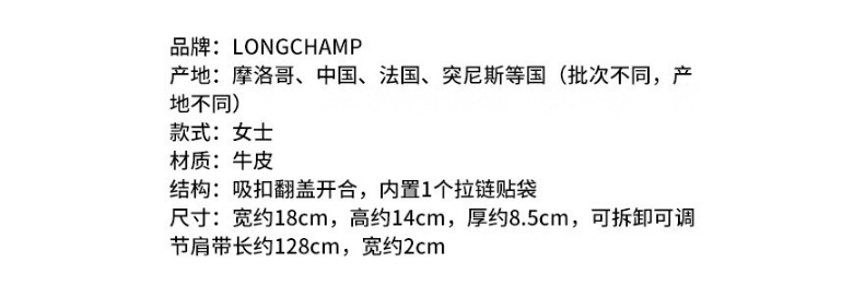 商品[国内直发] Longchamp|珑骧女包斜挎包女士ROSEAU系列 灰色皮质单肩斜挎包礼物送女友10174 HBX 504,价格¥3110,第8张图片详细描述