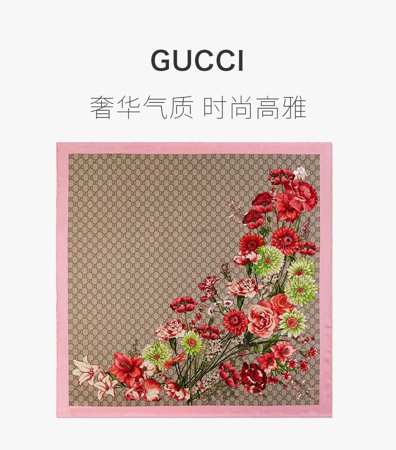 商品Gucci|GUCCI 女士粉色丝巾 528941-3G001-9772,价格¥2247,第1张图片详细描述