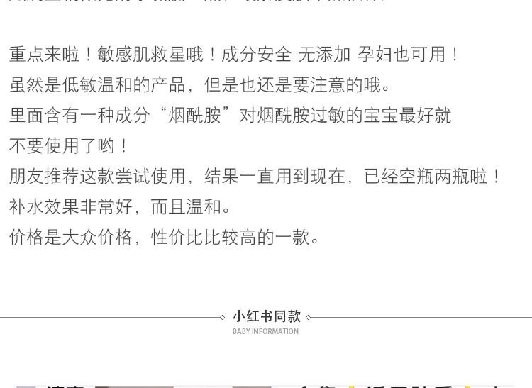 商品[国内直发] Freeplus|【日本】Freeplus芙丽芳丝水乳套装补水保湿紧致滋润型 清爽型 水 130ml 乳液100ml,价格¥440,第14张图片详细描述