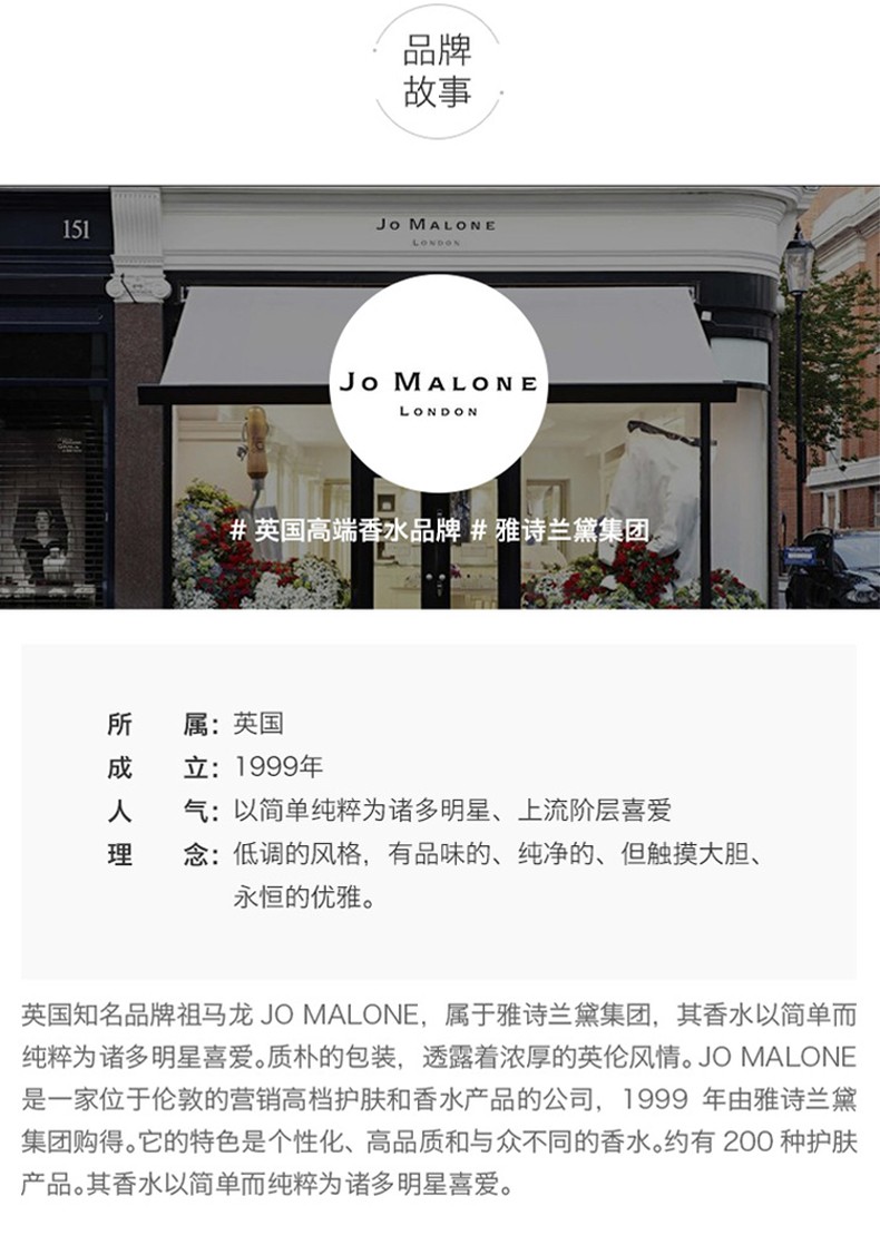 商品Jo Malone London|包邮 | 香水鼠尾草与海盐30ml JML3720（预计一周发货）【香港直发】,价格¥415,第15张图片详细描述