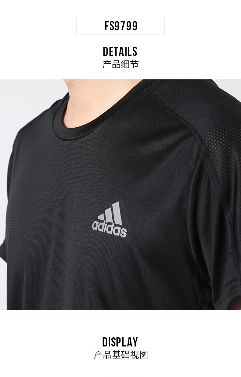 商品[国内直发] Adidas|OWN THE RUN TEE男士运动休闲短袖T恤,价格¥111,第2张图片详细描述