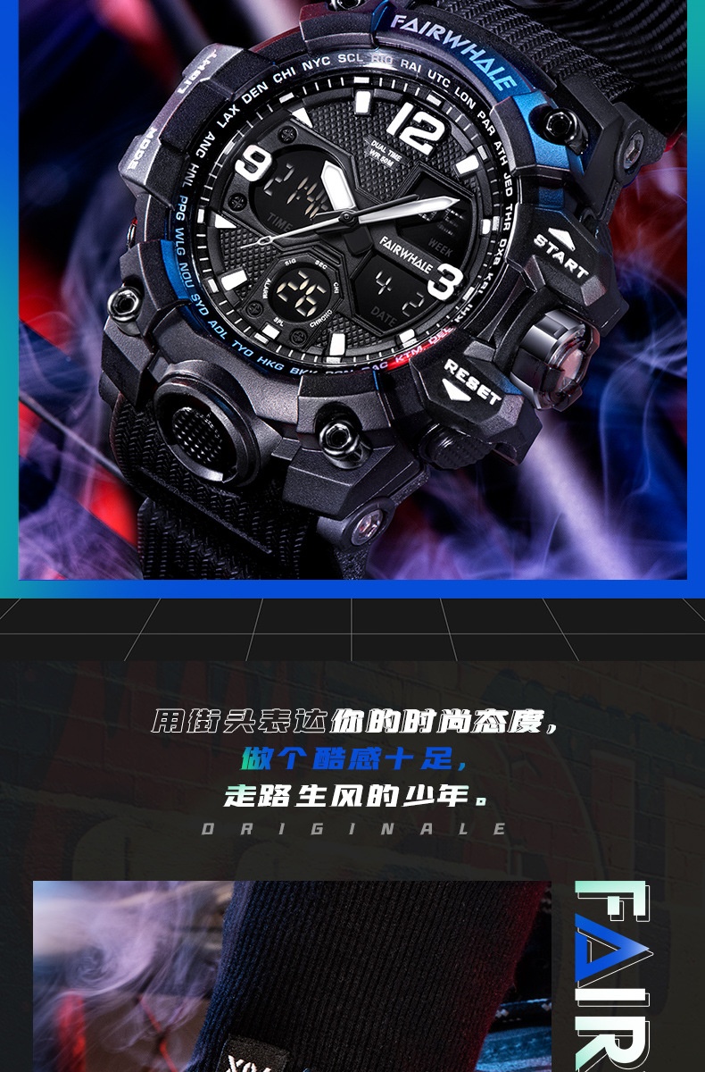 商品[国内直发] Mark Fairwhale|马克华菲时尚潮流运动双显双机芯电子表手表男多功能,价格¥198,第4张图片详细描述