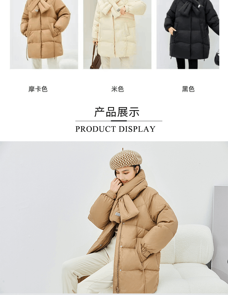 商品[国内直发] HS LOVE'S|Hslove's长款羽绒服女冬季2022年新款羽绒服中长款送围脖修身加厚-黑色,价格¥528,第2张图片详细描述