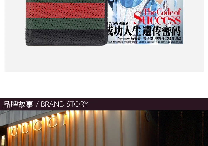 商品[国内直发] Gucci|GUCCI 古驰 男士黑绿红色皮革拼色网眼短款钱包 352260-BUZ3T-1073,价格¥2333,第9张图片详细描述