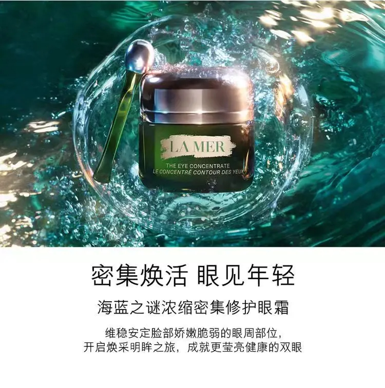 商品La Mer|海蓝之谜修护精粹水150ml浓缩修��护眼霜15ml精华修护淡纹护肤多版本随机发 香港直邮 ,价格¥564,第12张图片详细描述