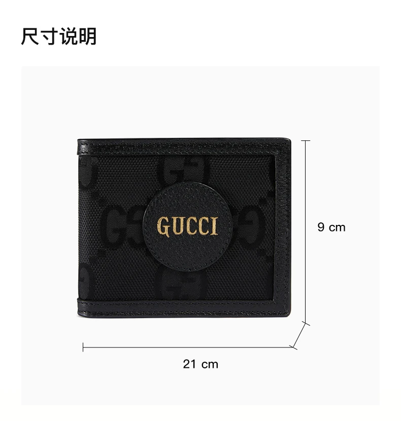 商品Gucci|GUCCI 男士黑色零钱包 625573-H9HAN-1000,价格¥2985,第3张图片详细描述
