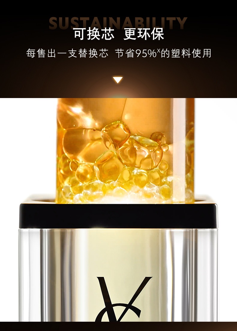 商品Yves Saint Laurent|圣罗兰YSL 夜皇后精华液 30ml 细嫩补水修护提亮熬夜面部精华液,价格¥315,第9张图片详细描述