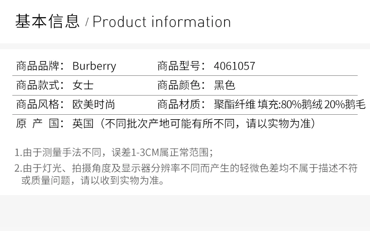 商品[国内直发] Burberry|Burberry 博柏利 女士黑色中长款连帽夹克羽绒服 4061057,价格¥6948,第2张图片详细描述