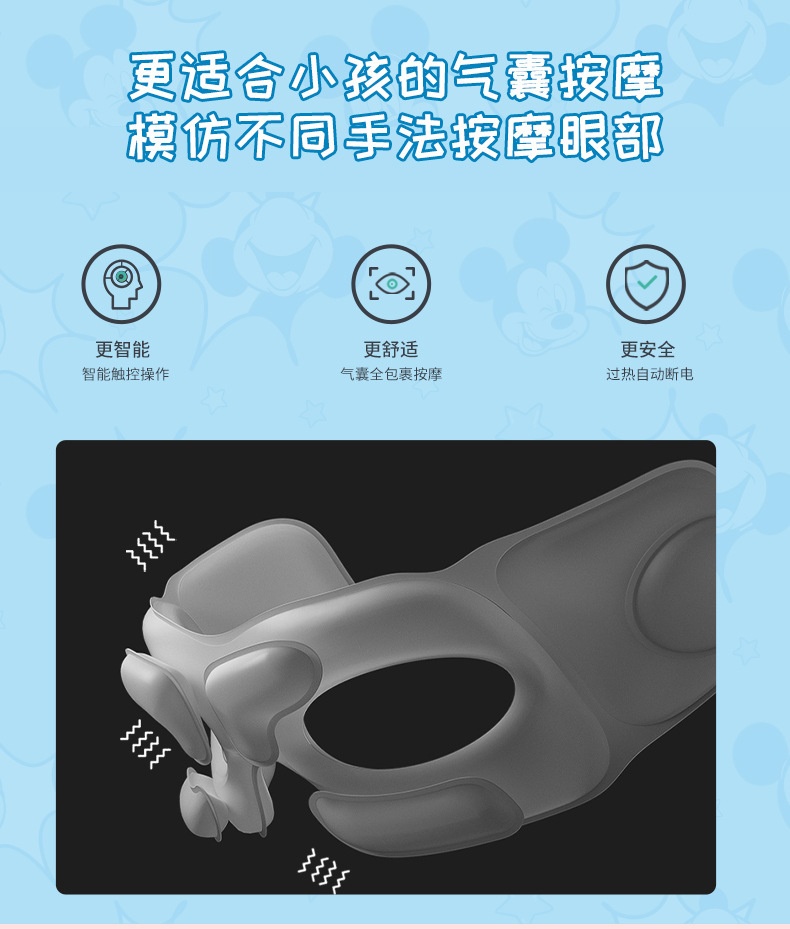 商品[国内直发] GLENVINTEN|格兰云顿卡通护眼仪冰雪奇缘眼部按摩仪艾莎公主眼部按摩护眼仪,价格¥694,第4张图片详细描述
