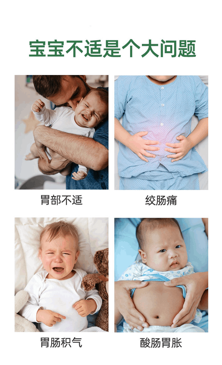 商品WOFOPAI|英国吴德物次肠痛水 肥仔水消化水宝宝婴儿长牙胀气驱除风痛及缓和胃不适 148ml,价格¥96,第2张图片详细描述