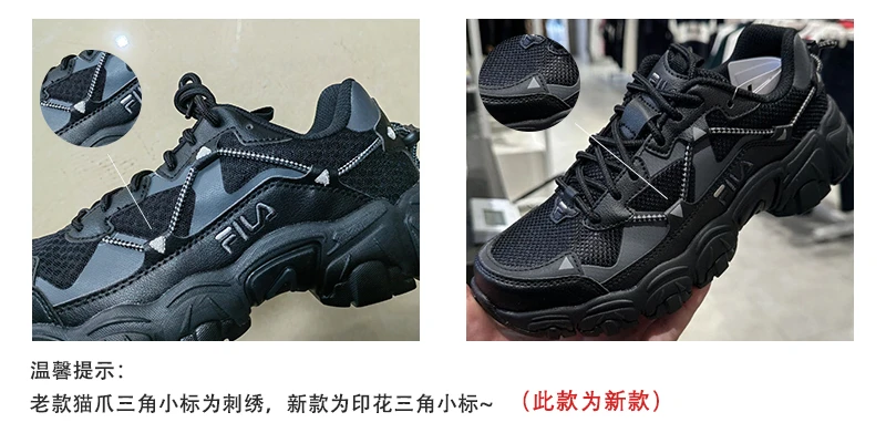 商品Fila|【享贝家】（国内现货-LY）斐乐 Fila 黑色猫爪 透气跑鞋 运动鞋 韩版 新款 男女同款  1JM02570F-001,价格¥300,第10张图片详细描述
