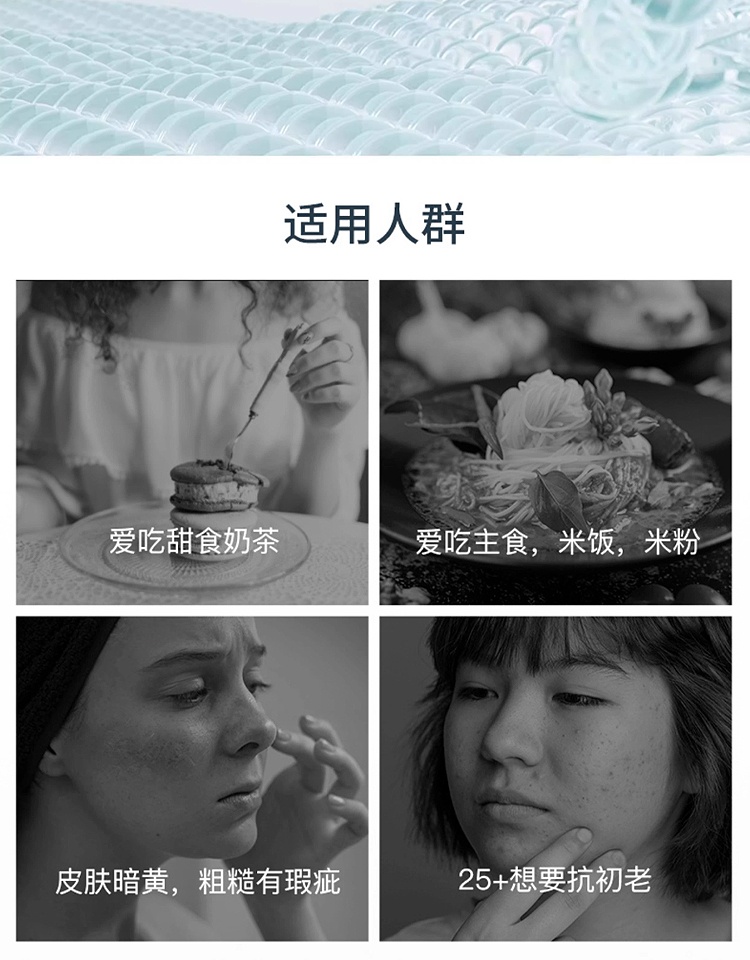 商品D-Lab|D-Lab双向抗糖胶囊去糖化 28颗 祛黄淡纹抗氧口服,价格¥423,第9张图片详细描述