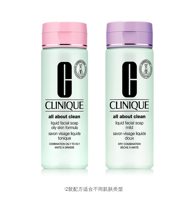 商品[国内直发] Clinique|倩碧 温和型液体洁面皂 清洁毛孔清爽控油洗面奶 200ml,价格¥107,第5张图片详细描述