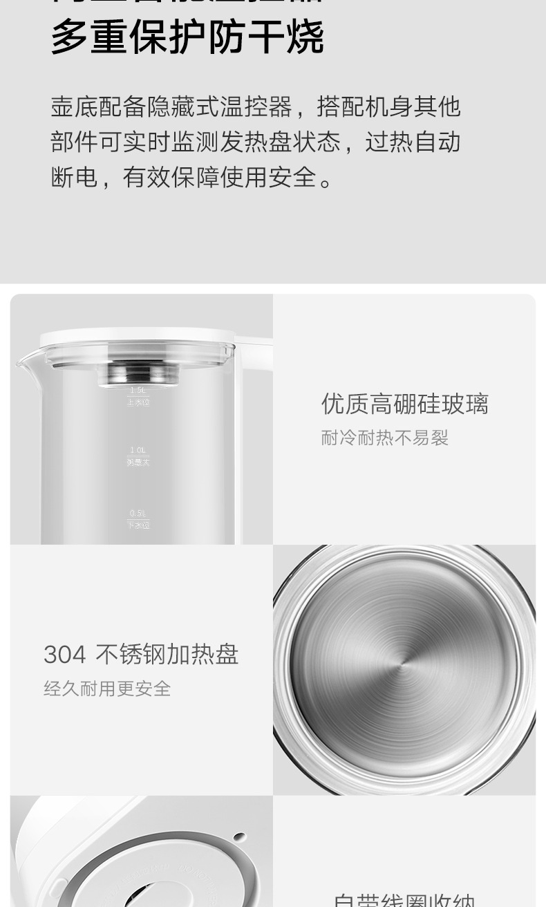 商品[国内直发] XIAOMI|小米米家智能多功能养生壶家用办公玻璃煮茶壶电炖锅煎药壶,价格¥291,第10张图片详细描述