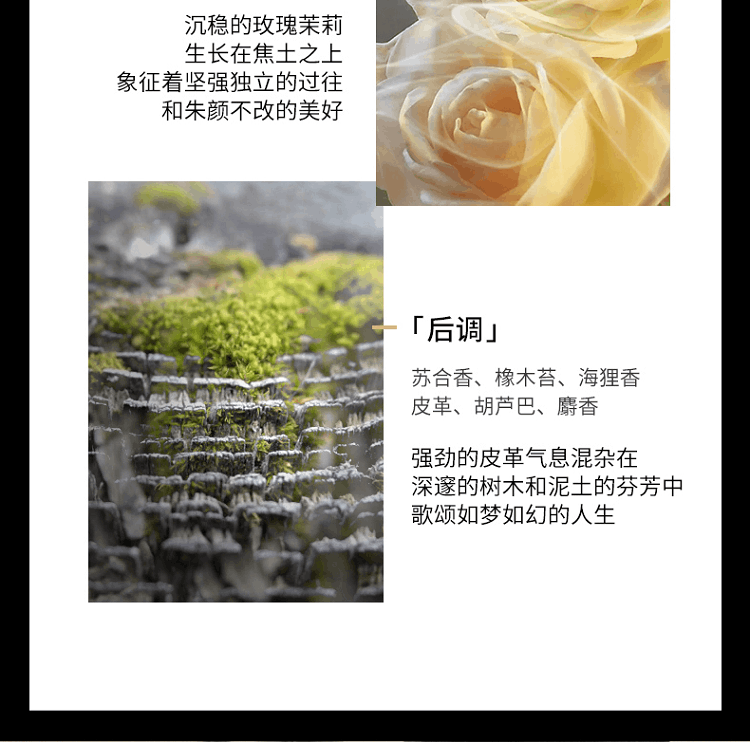 商品Amouage|Amouage回忆录女士香水100ml EDP浓香水,价格¥2386,第6张图片详细描述