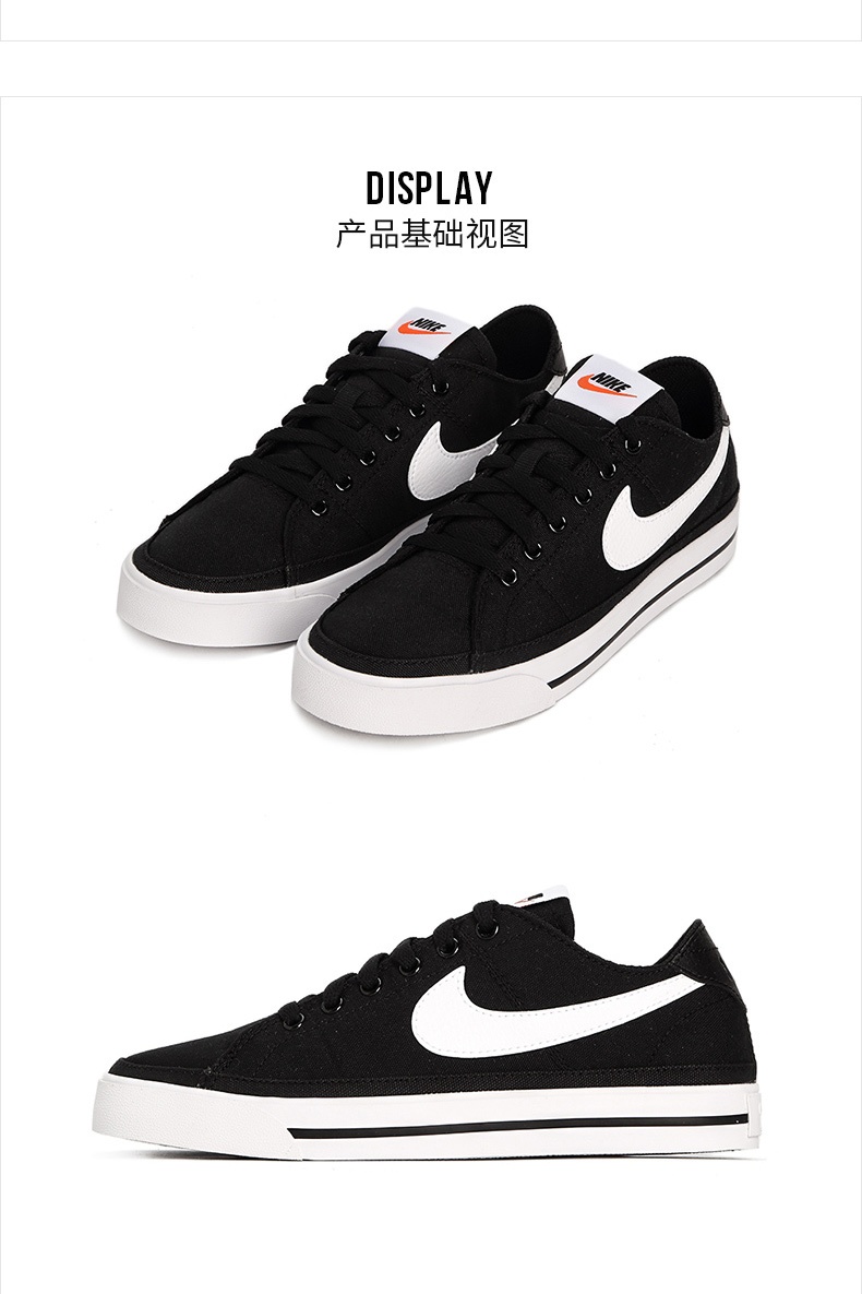 商品[国内直发] NIKE|COURT LEGACY CNVS女士休闲鞋,价格¥394,第4张图片详细描述