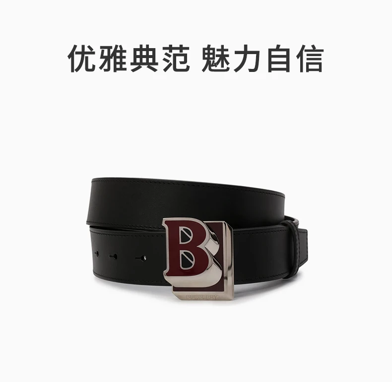 商品Burberry|BURBERRY 黑色男士腰带 8049377,价格¥2917,第1张图片详细描述