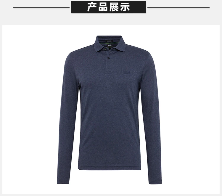 商品Hugo Boss|Hugo Boss 雨果博斯 男士纯棉时尚休闲翻领长袖POLO衫 PIROL-0510-410,价格¥812,第6张图片详细描述