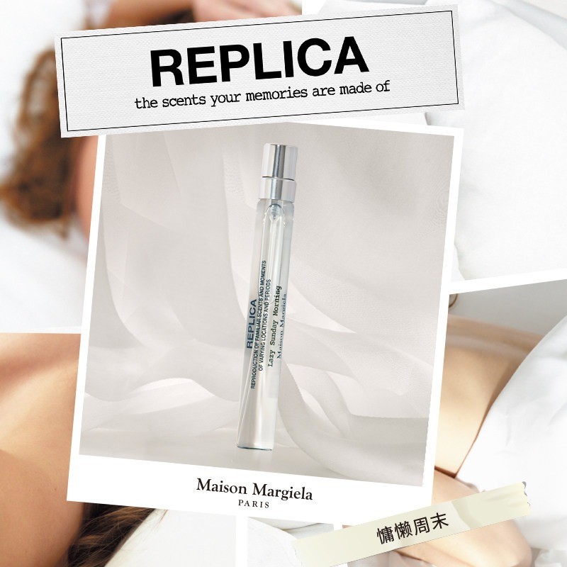 商品MAISON MARGIELA|Maison Margiela 全系列中性香水10mlEDT淡香水,价格¥200,第6张图片详细描述