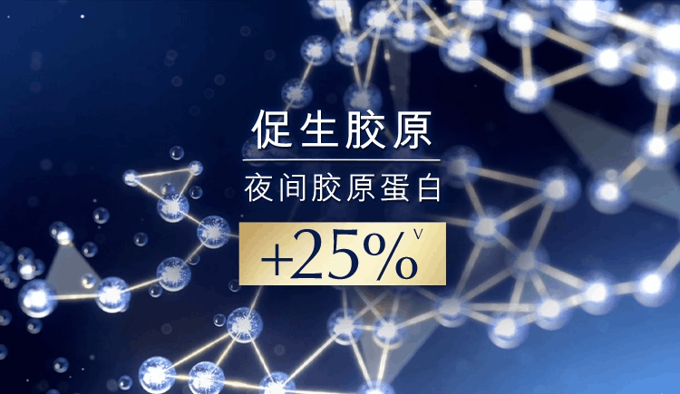 商品Estée Lauder|【买赠活动】ESTEE LAUDER 雅诗兰黛 小棕瓶面部精华 特润修护肌透精华露 100ml,价格¥687,第10张图片详细描述