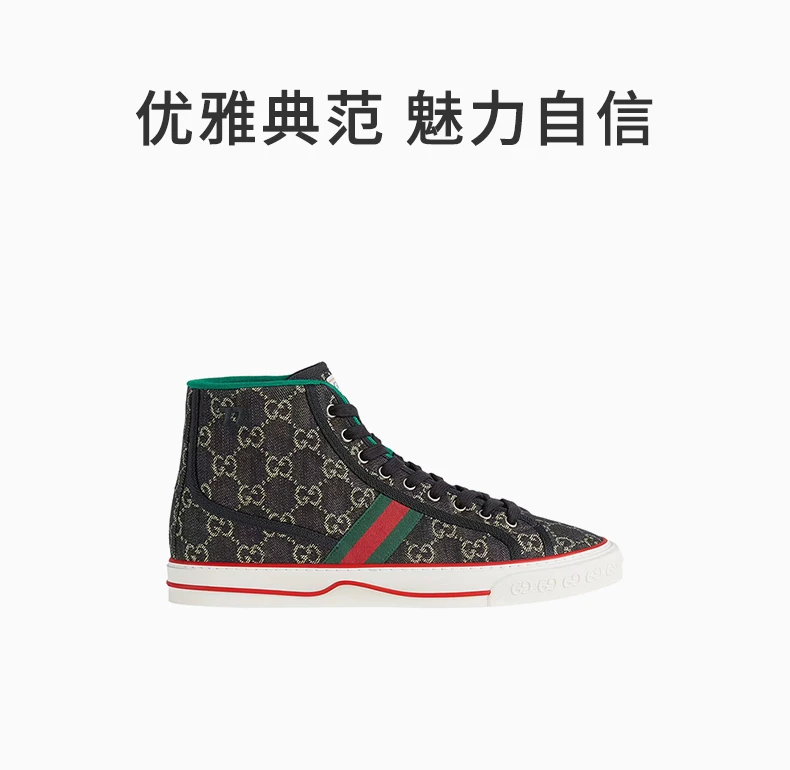 商品Gucci|GUCCI 男士黑色印花牛仔布高帮运动鞋 625807-UN310-1290,价格¥3846,第1张图片详细描述