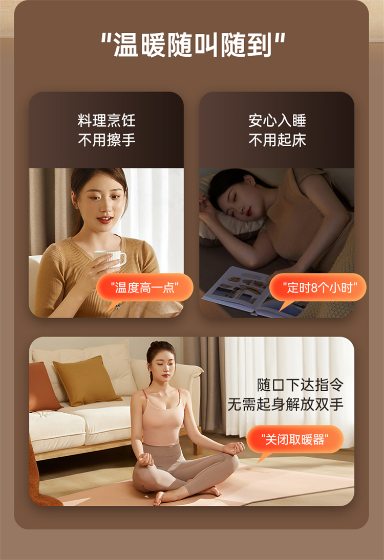 商品[国内直发] Panasonic|松下石墨烯踢脚线取暖器暖风机电暖气全屋家用大面积电热电暖器,价格¥2139,第14张图片详细描述