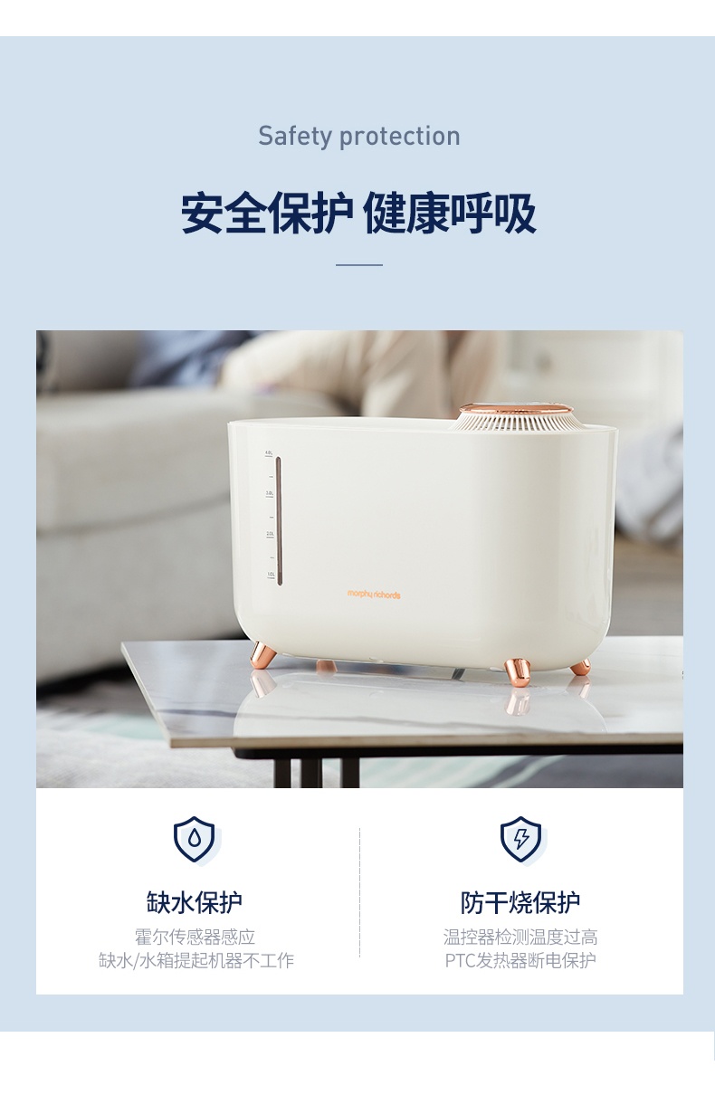 商品[国内直发] Morphy Richards|无雾加湿器MR2081家用静音卧室孕妇�婴儿大雾量宿舍空气加湿机,价格¥354,第39张图片详细描述