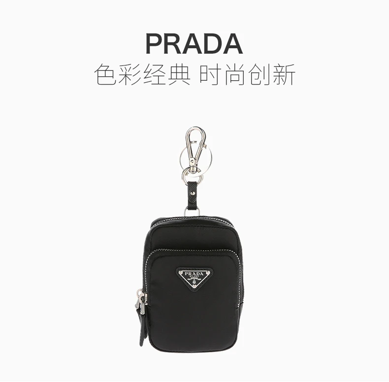 商品[国内直发] Prada|PRADA 女士黑色织物单肩包 2TT071-D02-F0002,价格¥2425,第1张图片详细描述