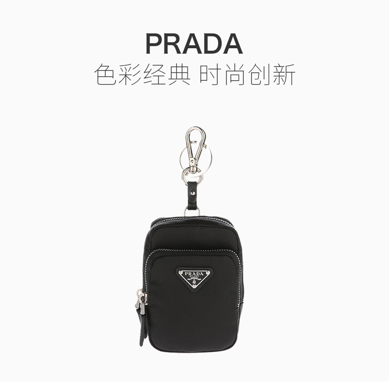 商品[国内直发] Prada|PRADA 女士黑色织物单肩包 2TT071-D02-F0002,价格¥2415,第1张图片详细描述