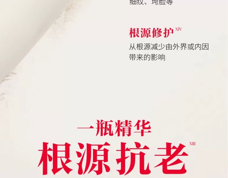 商品SK-II|SK-II神仙水面部精华液收缩毛孔修护紧致230ml【香港直邮】,价格¥683,第9张图片详细描述