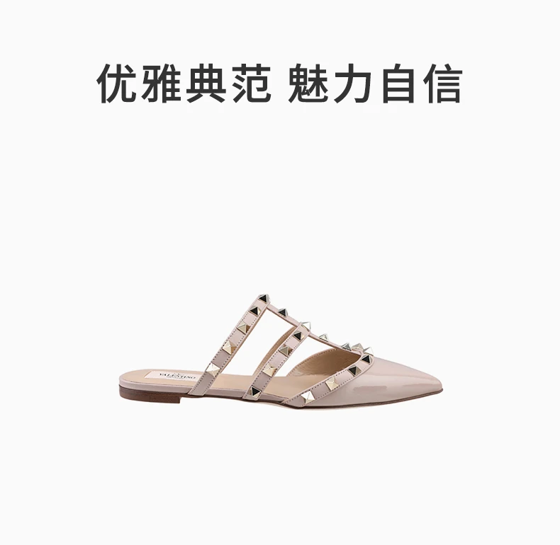 商品Valentino|VALENTINO 女士淡粉色漆皮铆钉平底半拖鞋 TW2S0H15-VNW-P45,价格¥4492,第1张图片详细描述