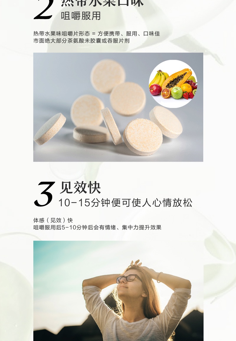 商品[国内直发] Vitanergy|【2027年10月有效期】加拿大维生能解压宝（茶氨酸）改善焦虑缓解压力 平衡情绪 舒缓心情60粒 | Relaxation Support,价格¥199,第7张图片详细描述