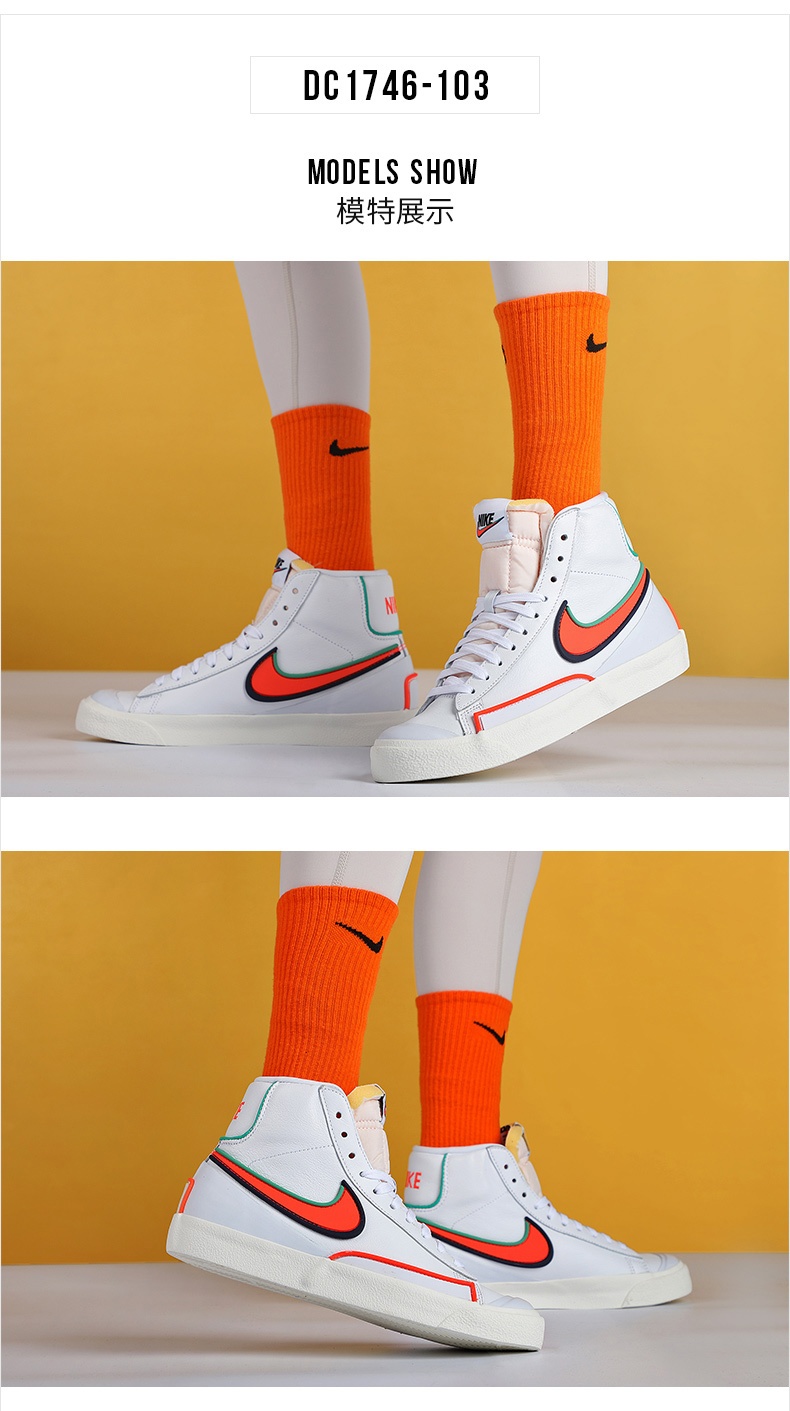 商品[国内直发] NIKE|BLAZER MID 77 INFINITE女士板鞋休闲鞋,价格¥661,第1张图片详细描述