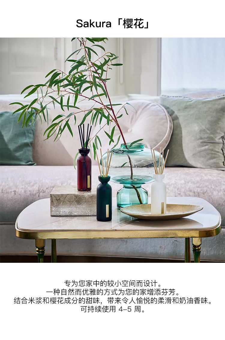 商品Rituals|Rituals全系列��藤条香薰250ml,价格¥352,第4张图片详细描述