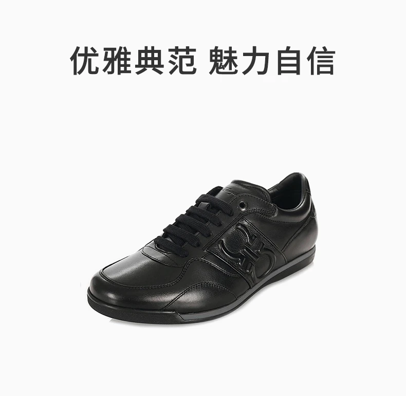 商品Salvatore Ferragamo|SALVATORE FERRAGAMO 男黑色男士系带鞋 0588185,价格¥2366,第1张图片详细描述