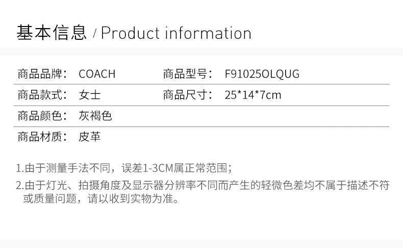 商品Coach|COACH 女士卡其色单肩包 F91025OLQUG,价格¥1009,第1张图片详细描述