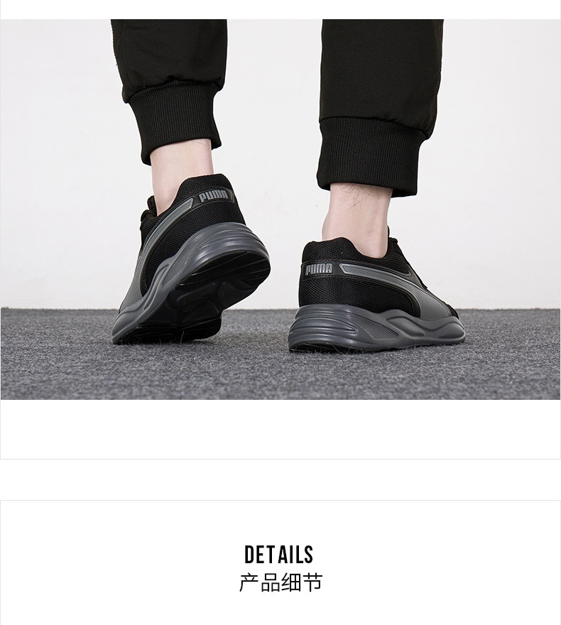 商品[国内直发] Puma|90s Runner SD男女同款网面运动休闲鞋,价格¥272,第6张图片详细描述