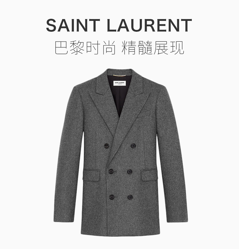 商品[国内直发] Yves Saint Laurent|Saint Laurent 女士灰色秀款双排扣长款西服 582596-Y745V-1205,价格¥9701,第1张图片详细描述