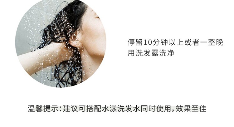 商品Leonor Greyl|Leonor Greyl 皇牌精华护发油95ML 强韧顺滑 滋养修护,价格¥278,第5张图片详细描述