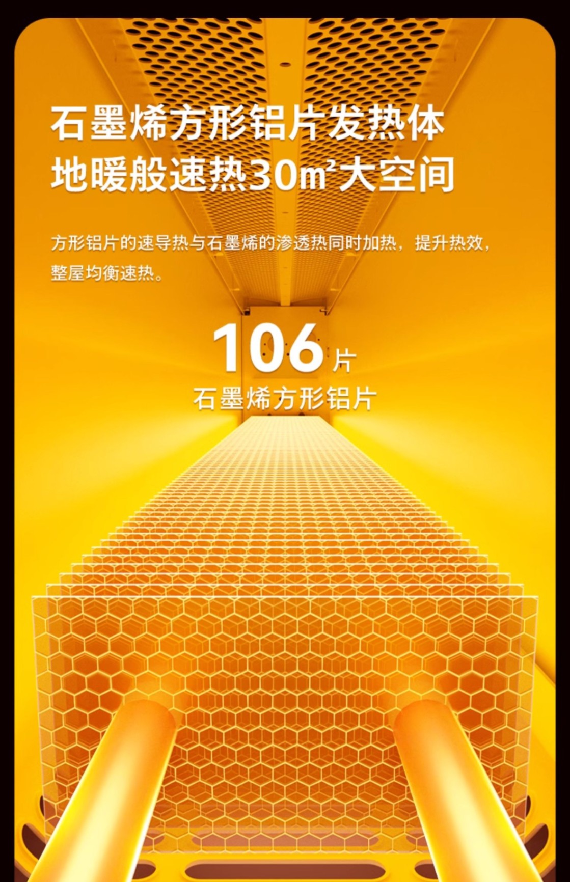 商品[国内直发] Philips|飞利浦石墨烯踢脚线取暖器家用速热节能电暖器热气暖风机,价格¥1650,第7张图片详细描述