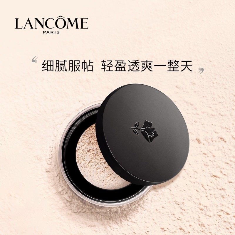 商品Lancôme|Lancome兰蔻持妆丝绒散粉15g「白色」,价格¥314,第7张图片详细描述