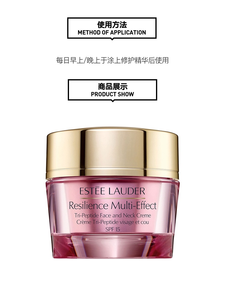 商品Estée Lauder|Estee Lauder雅诗兰黛弹性紧实柔肤面霜50ML  滋润/滋润型,价格¥848,第5张图片详细描述