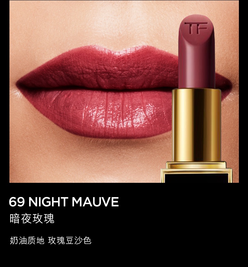 商品Tom Ford|汤姆福特 TF烈焰幻魅唇膏经典黑管唇膏 3g 奶油/哑光质地#16#80#100 奢华质地 浓郁显色,价格¥252,第8张图片详细描述